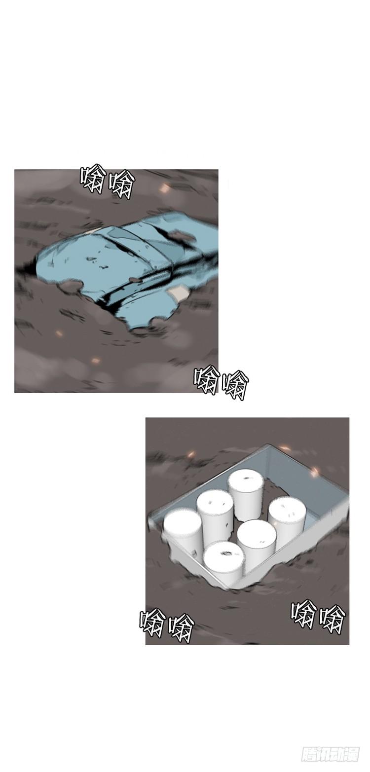 第394话灾难的元凶1-下-亡灵之王-TOYOU（第9张）