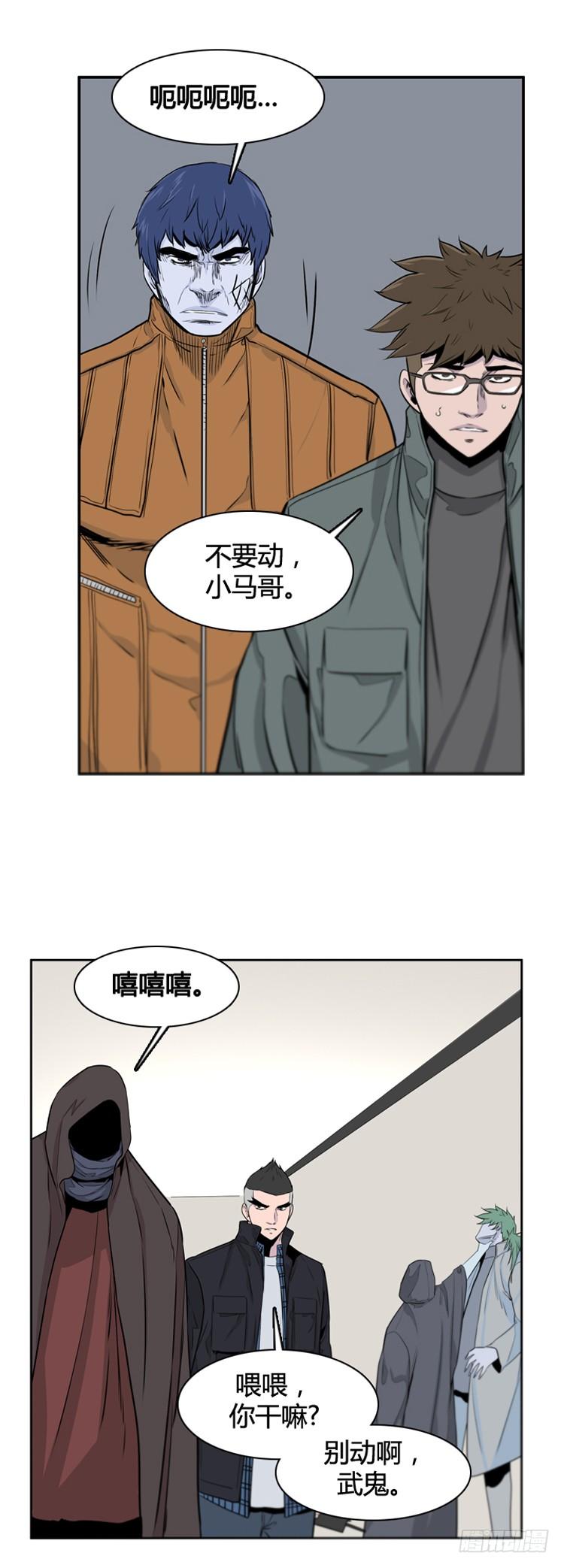 第394话灾难的元凶1-下-亡灵之王-TOYOU（第2张）