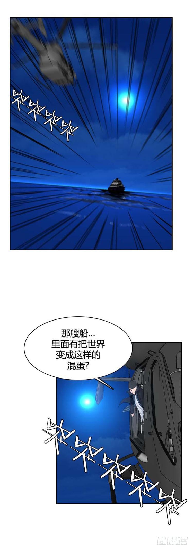 第394话灾难的元凶1-下-亡灵之王-TOYOU（第18张）