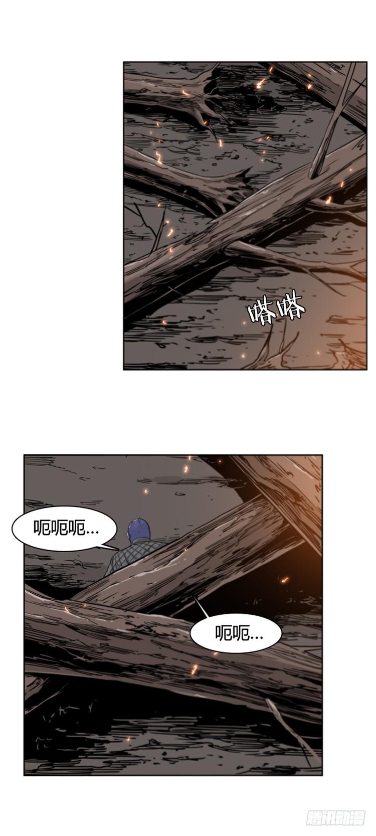 第394话灾难的元凶1-下-亡灵之王-TOYOU（第8张）