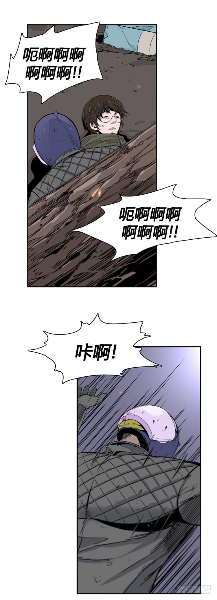 第394话灾难的元凶1-下-亡灵之王-TOYOU（第11张）