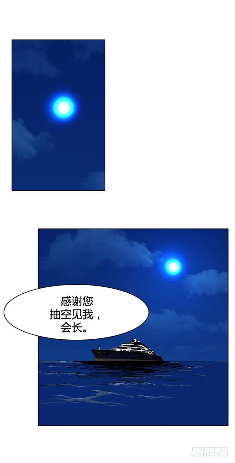 第394话灾难的元凶1-下-亡灵之王-TOYOU（第15张）
