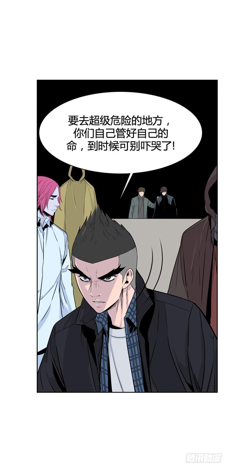 第394话灾难的元凶1-下-亡灵之王-TOYOU（第5张）