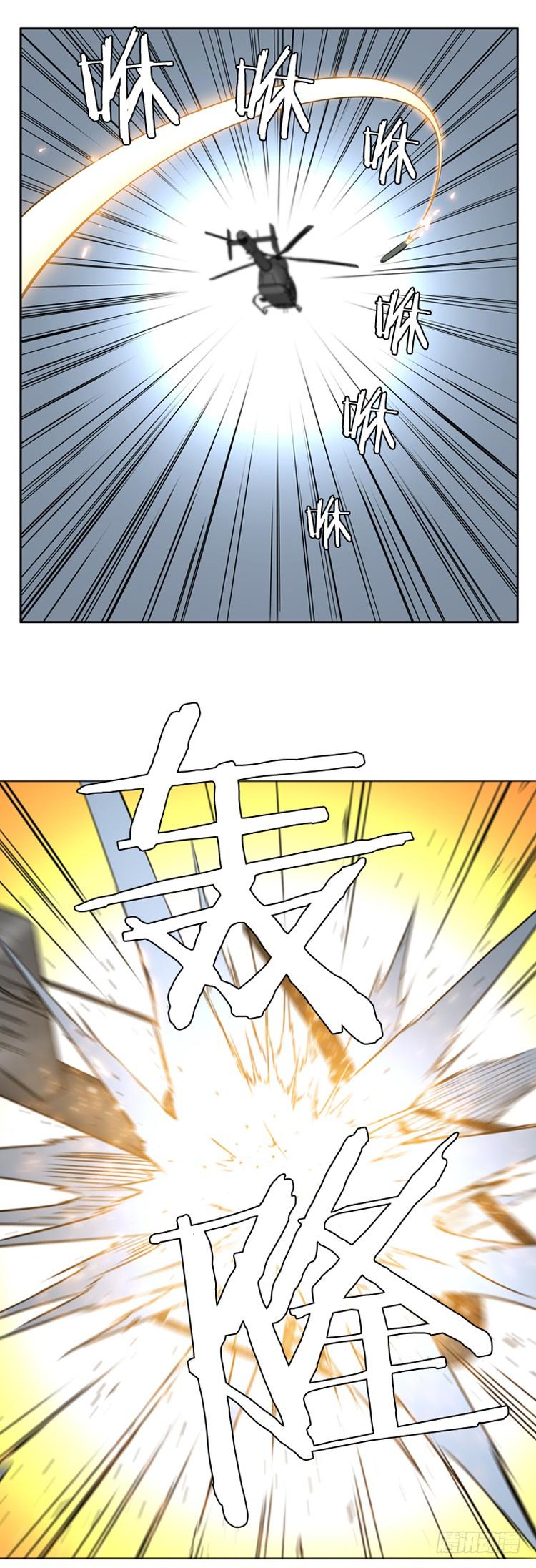 第395话灾难的元凶2-上-亡灵之王-TOYOU（第8张）