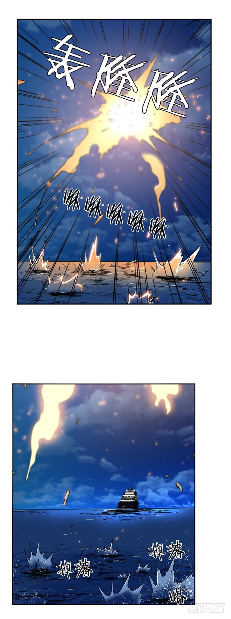 第395话灾难的元凶2-上-亡灵之王-TOYOU（第9张）