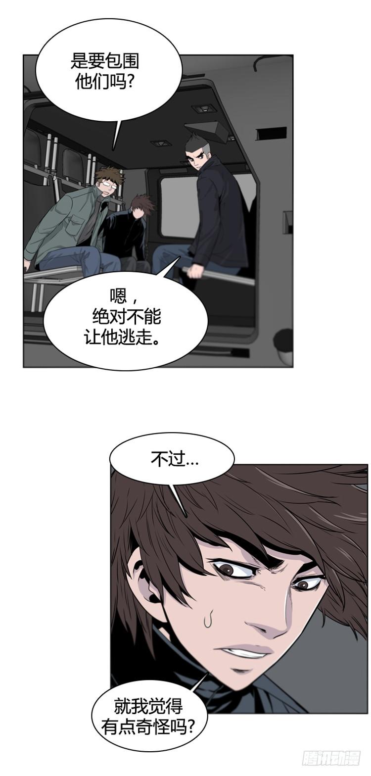 第395话灾难的元凶2-上-亡灵之王-TOYOU（第3张）