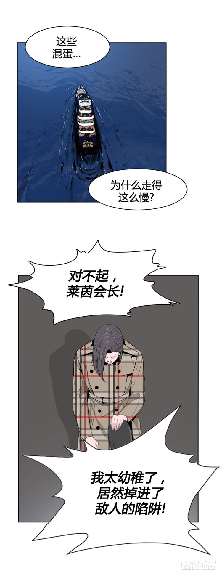 第395话灾难的元凶2-上-亡灵之王-TOYOU（第4张）