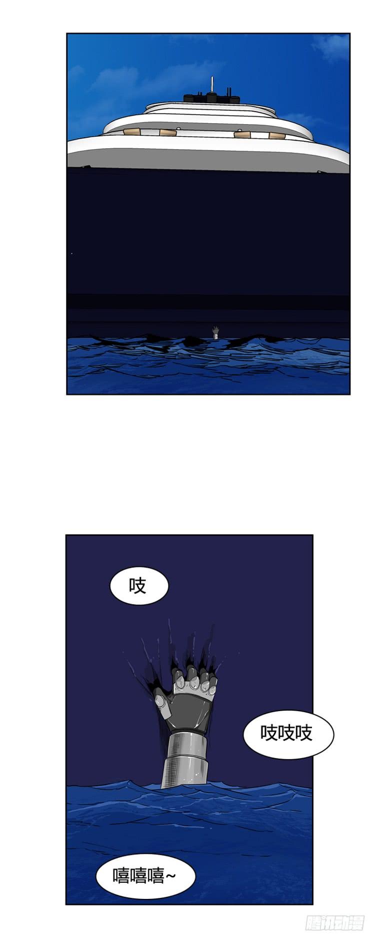 第396话灾难的元凶2-下-亡灵之王-TOYOU（第7张）