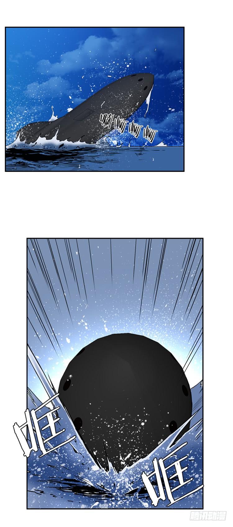 第396话灾难的元凶2-下-亡灵之王-TOYOU（第4张）