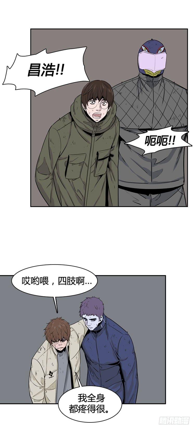 第396话灾难的元凶2-下-亡灵之王-TOYOU（第10张）