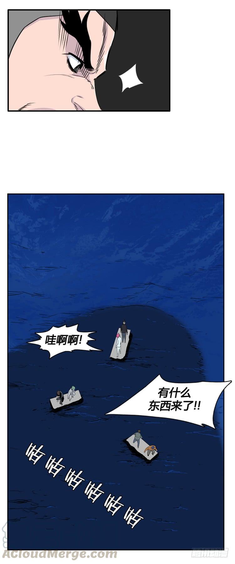 第396话灾难的元凶2-下-亡灵之王-TOYOU（第1张）