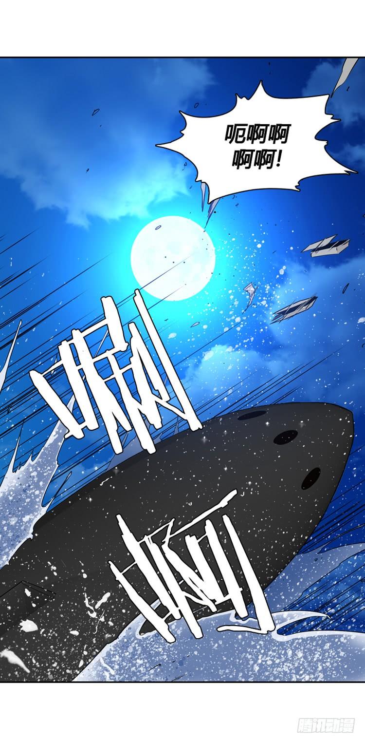 第396话灾难的元凶2-下-亡灵之王-TOYOU（第2张）