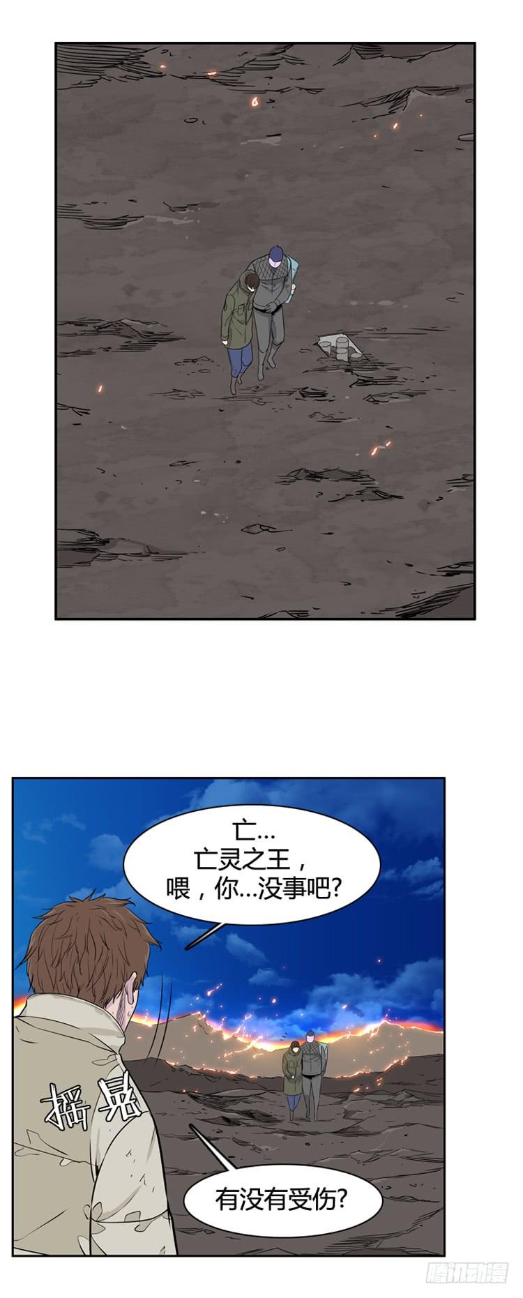 第396话灾难的元凶2-下-亡灵之王-TOYOU（第9张）