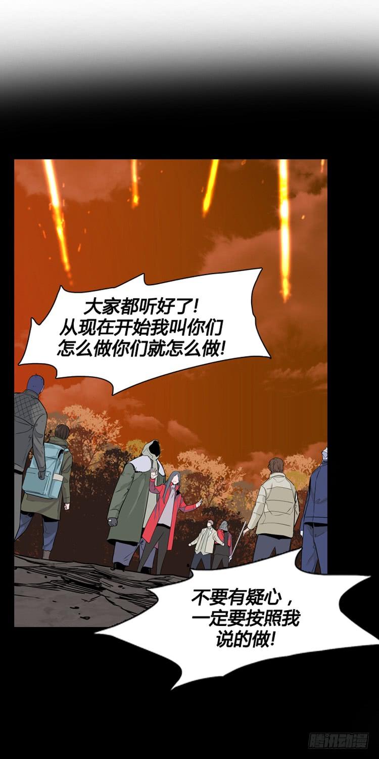 第396话灾难的元凶2-下-亡灵之王-TOYOU（第12张）