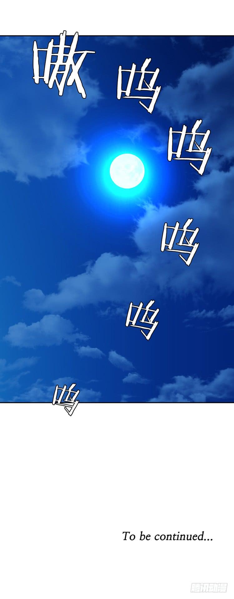 第396话灾难的元凶2-下-亡灵之王-TOYOU（第19张）