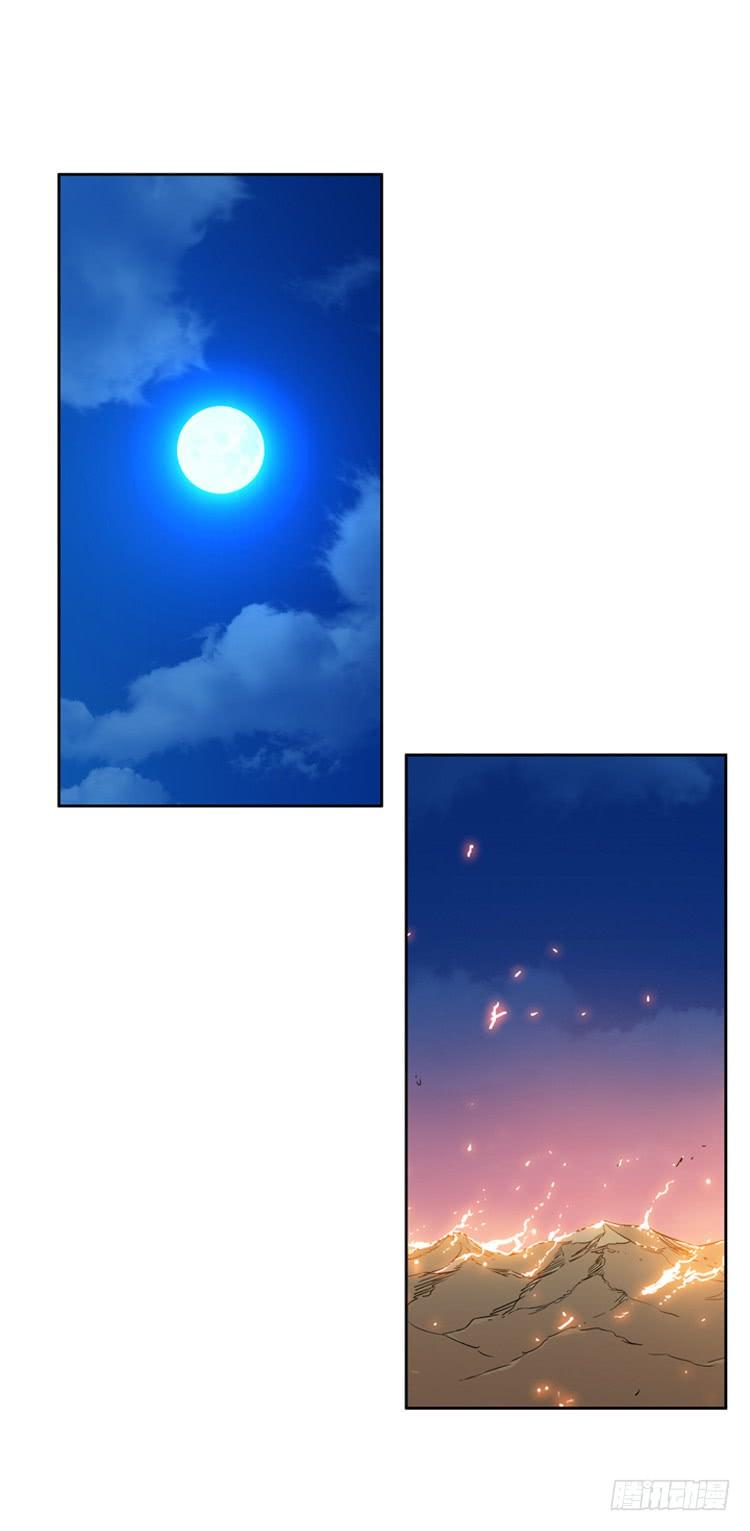 第396话灾难的元凶2-下-亡灵之王-TOYOU（第8张）
