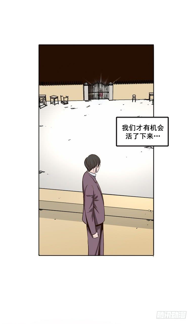 第3集密闭的校园-亡灵之王-TOYOU（第3张）