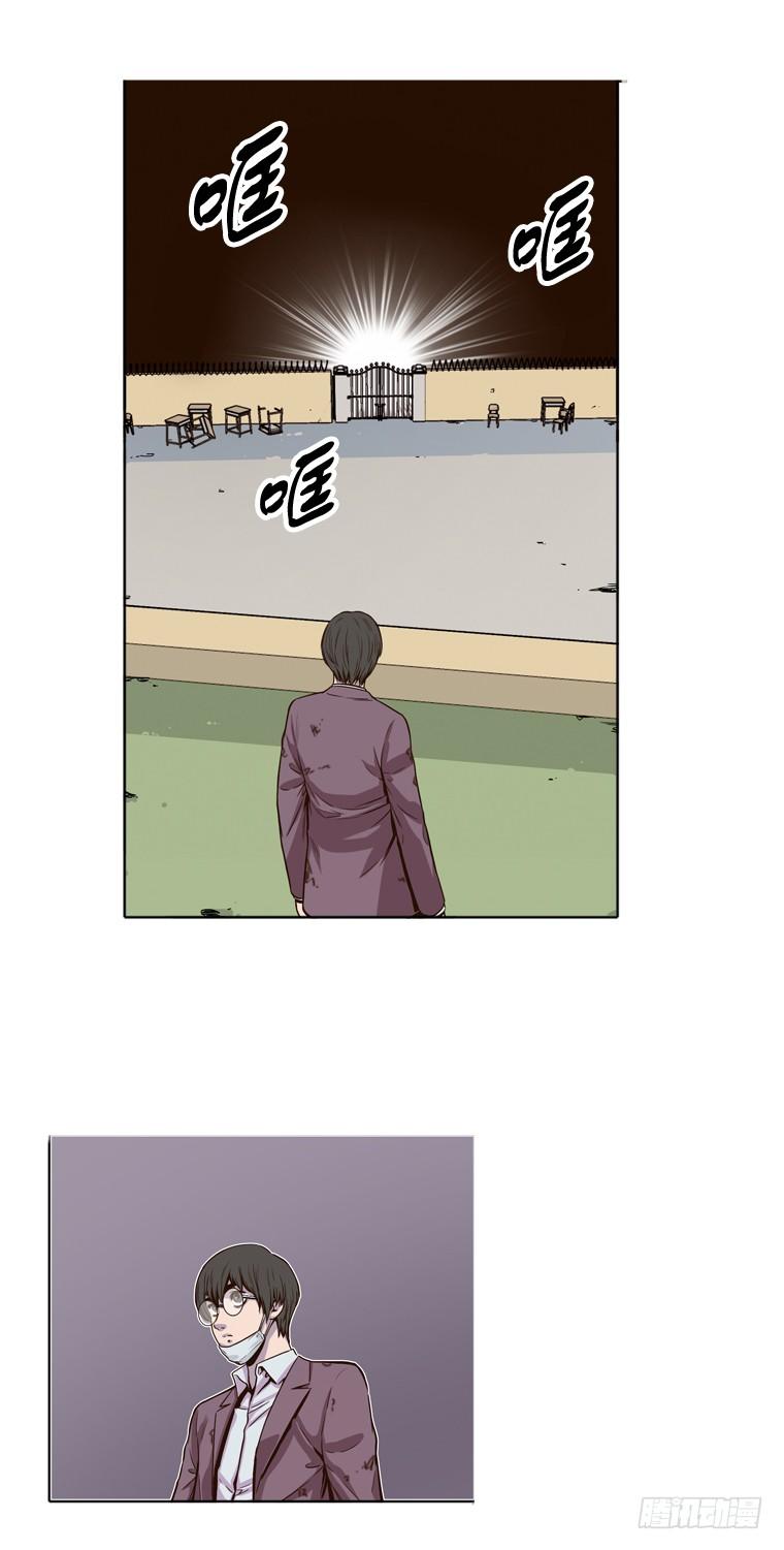 第3集密闭的校园-亡灵之王-TOYOU（第7张）