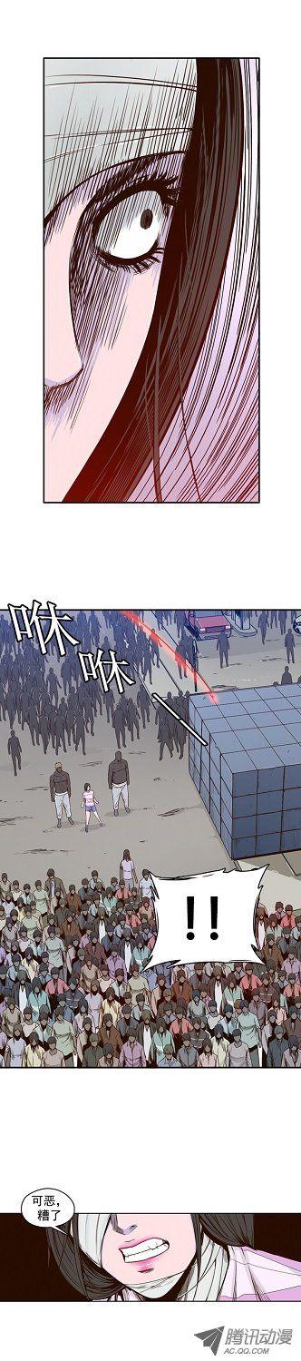 第39集撑到救援-亡灵之王-TOYOU（第18张）
