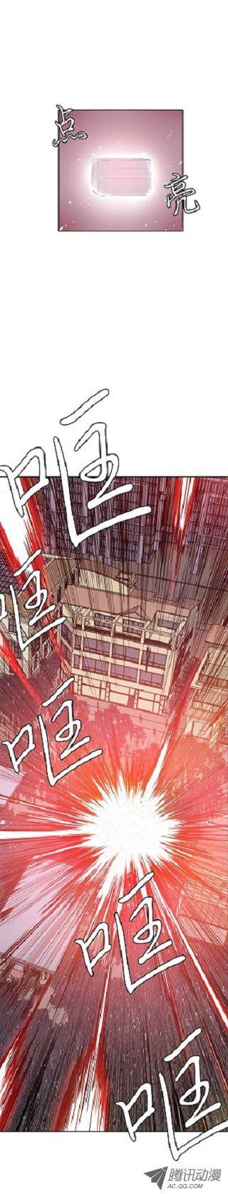 第39集撑到救援-亡灵之王-TOYOU（第3张）