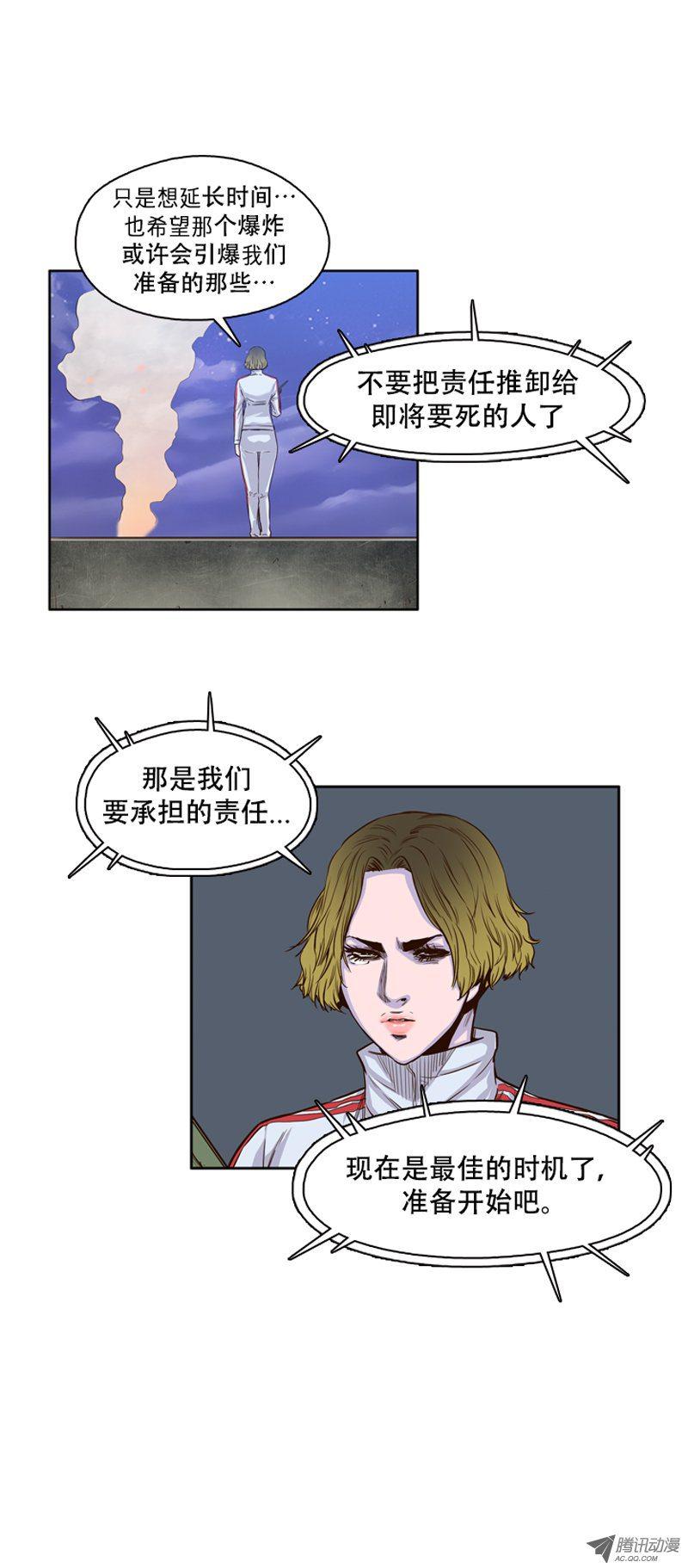 第39集撑到救援-亡灵之王-TOYOU（第2张）
