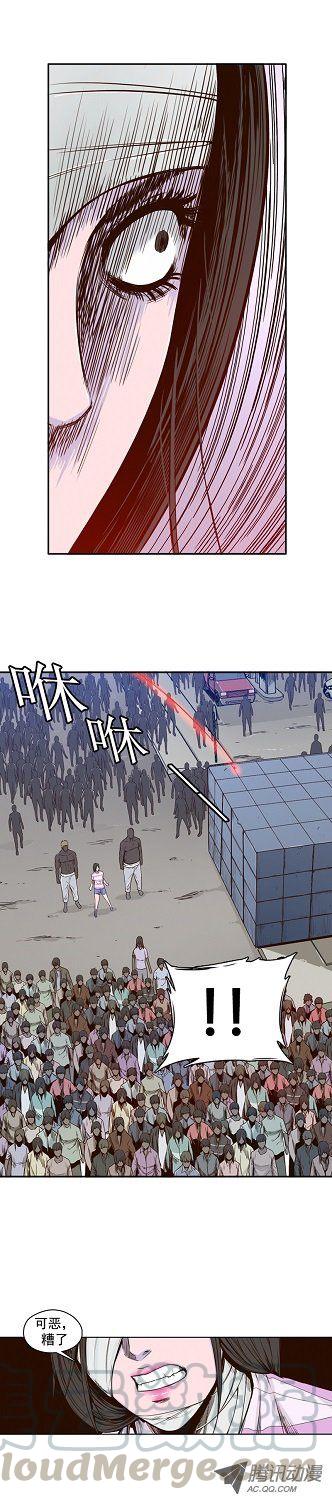 第39集撑到救援-亡灵之王-TOYOU（第1张）