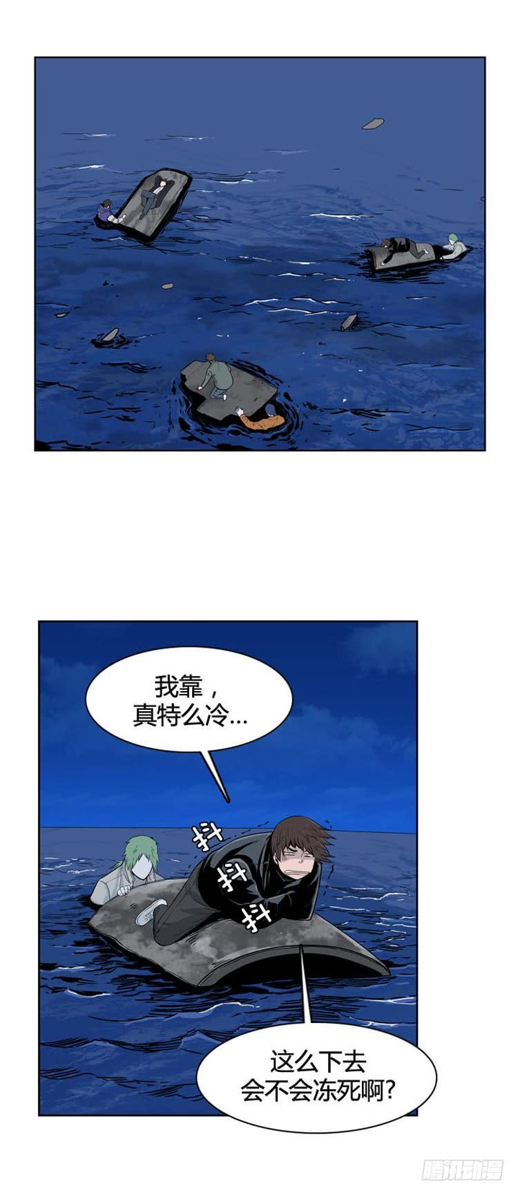 第397话死亡与复生上-亡灵之王-TOYOU（第8张）