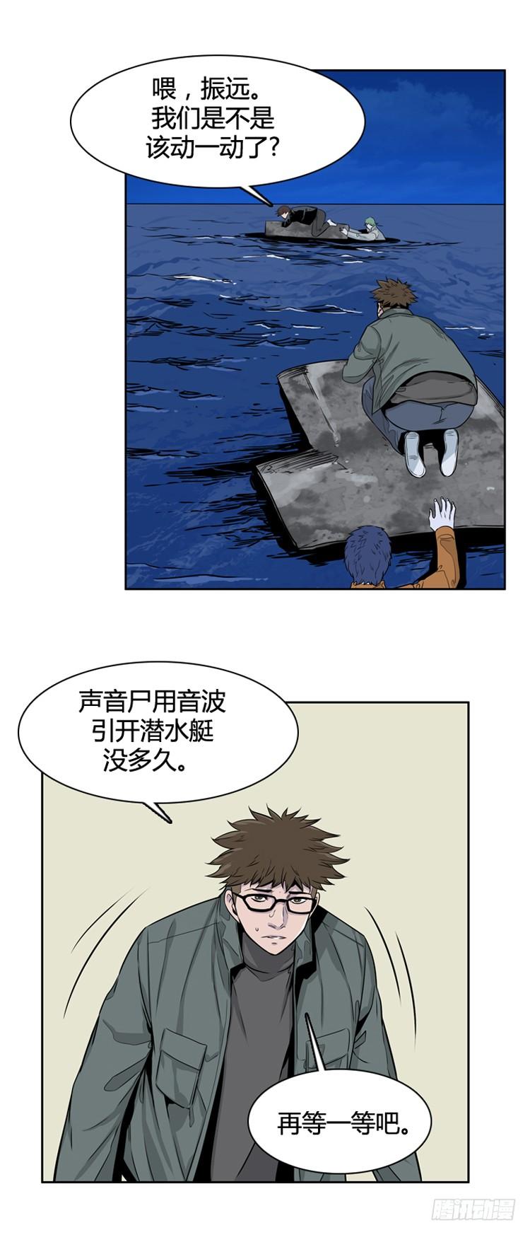 第397话死亡与复生上-亡灵之王-TOYOU（第9张）
