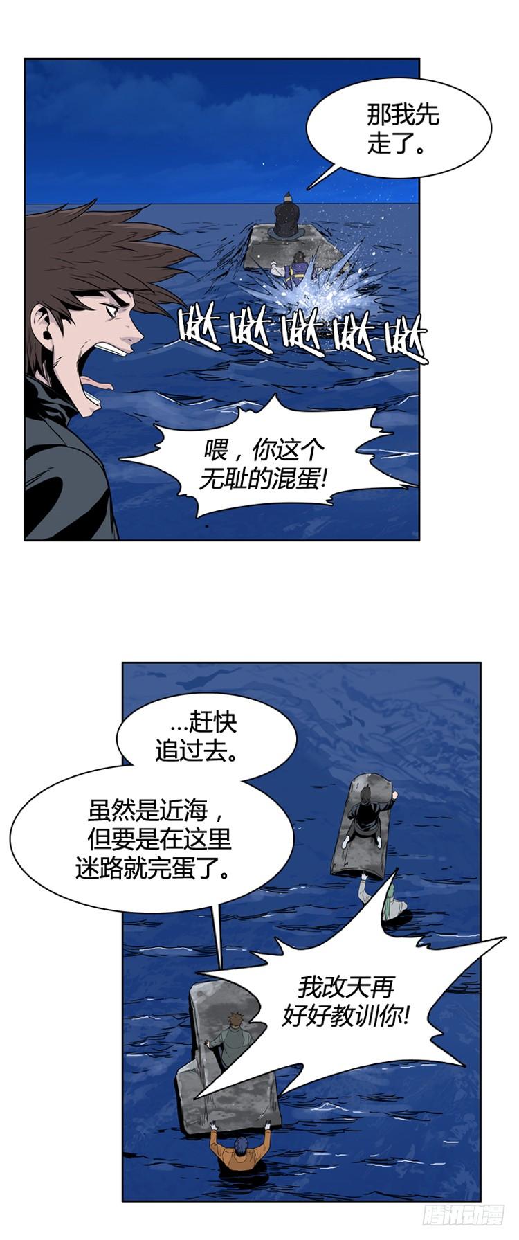 第397话死亡与复生上-亡灵之王-TOYOU（第14张）