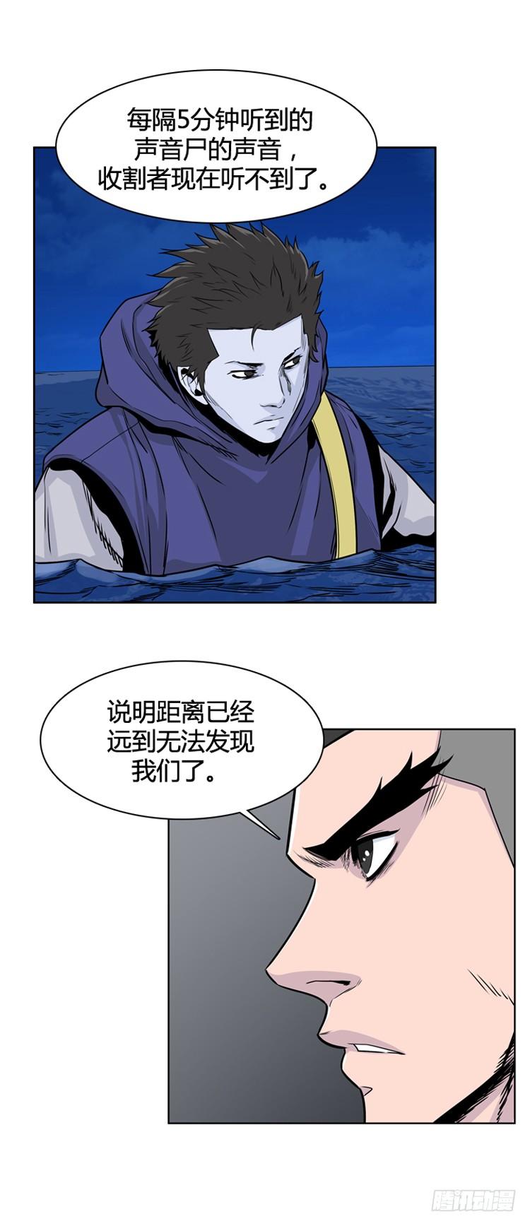 第397话死亡与复生上-亡灵之王-TOYOU（第13张）