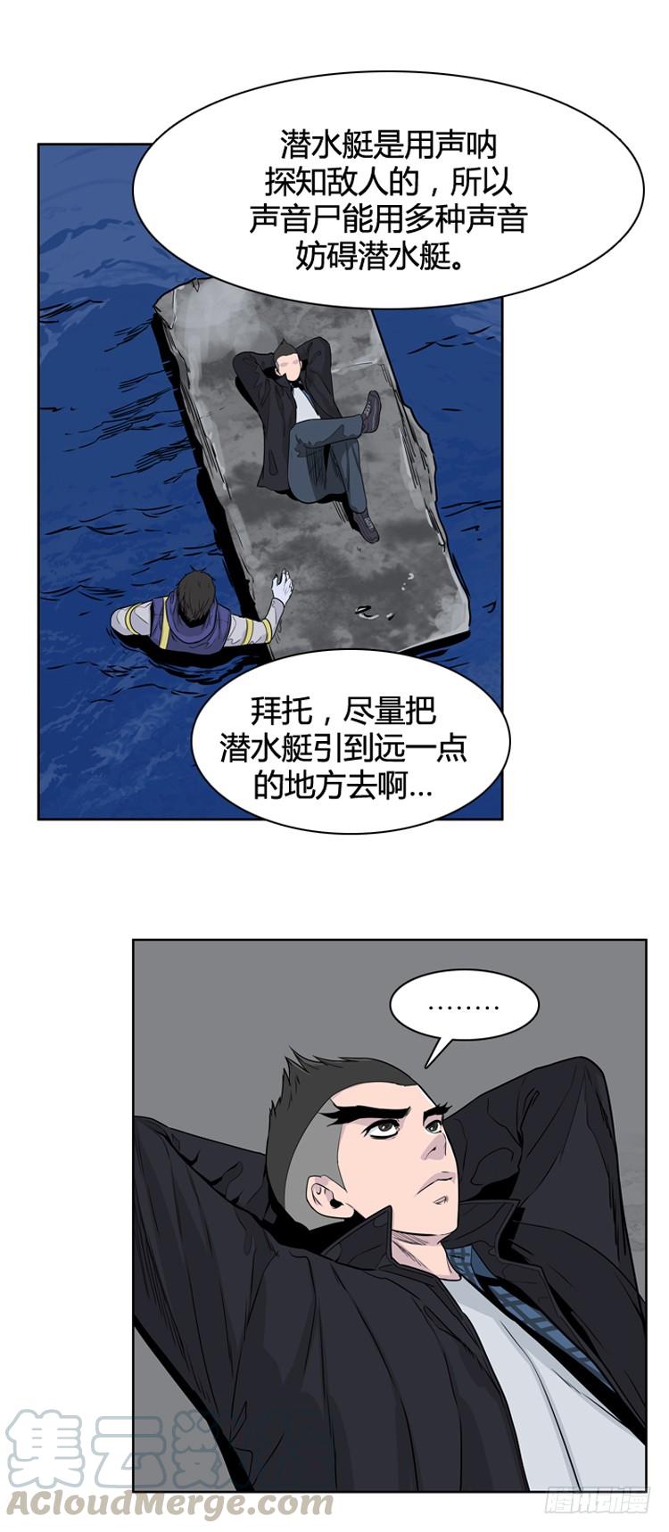 第397话死亡与复生上-亡灵之王-TOYOU（第11张）