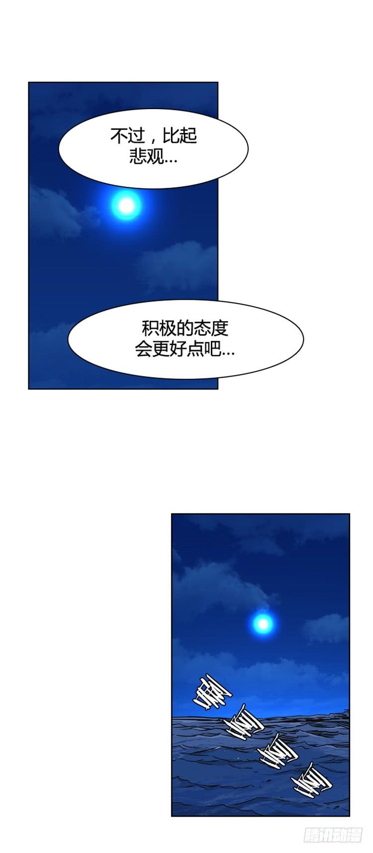 第397话死亡与复生上-亡灵之王-TOYOU（第7张）