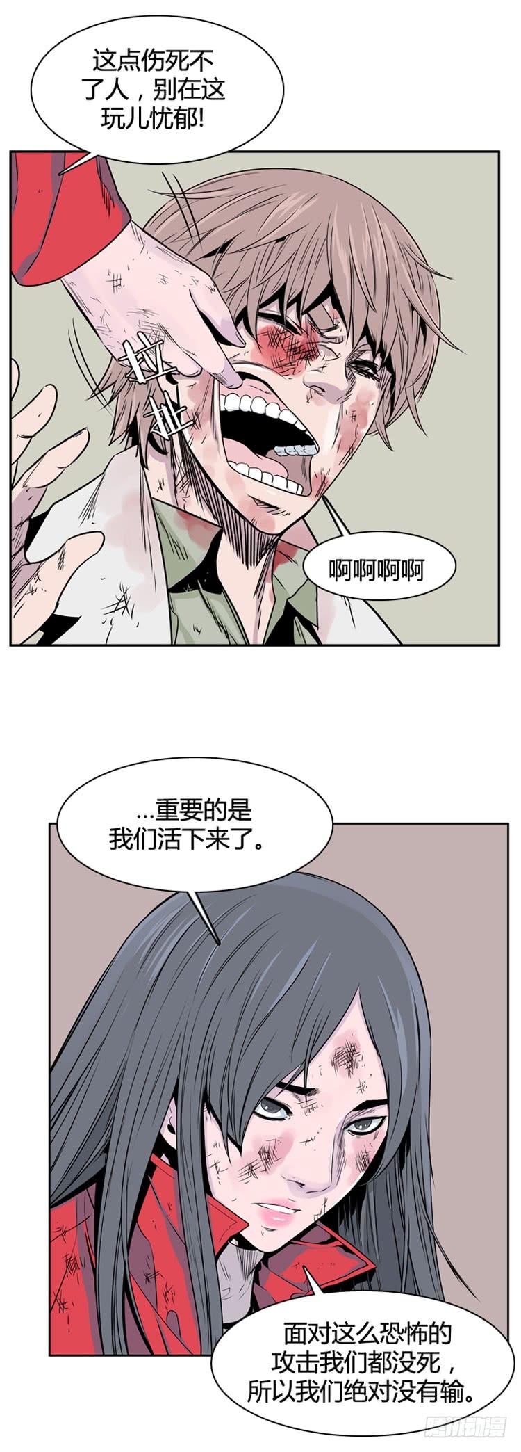 第397话死亡与复生上-亡灵之王-TOYOU（第5张）