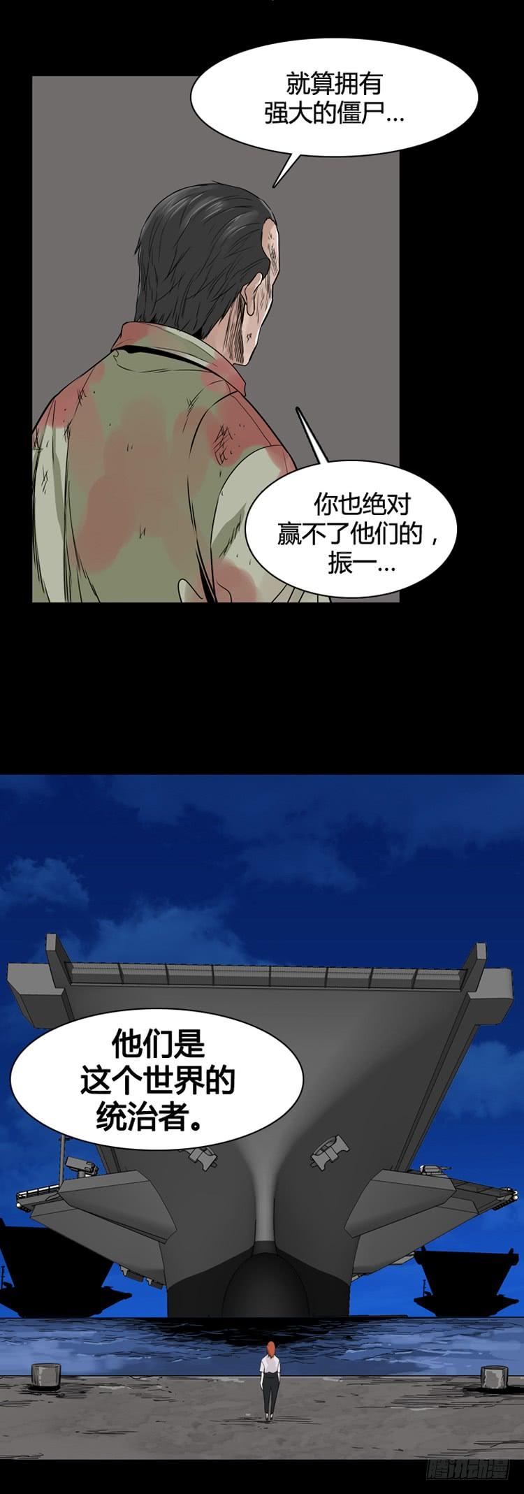 第398话死亡与复生下-亡灵之王-TOYOU（第10张）