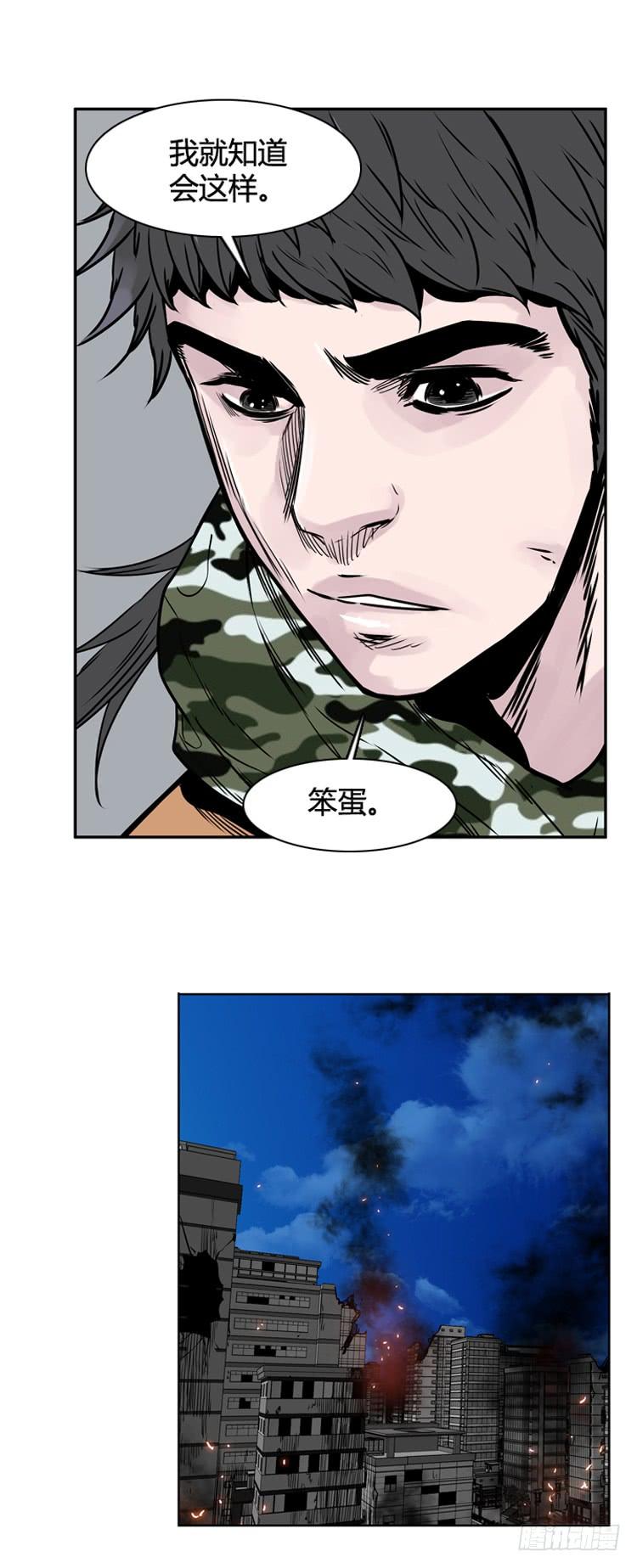 第398话死亡与复生下-亡灵之王-TOYOU（第14张）