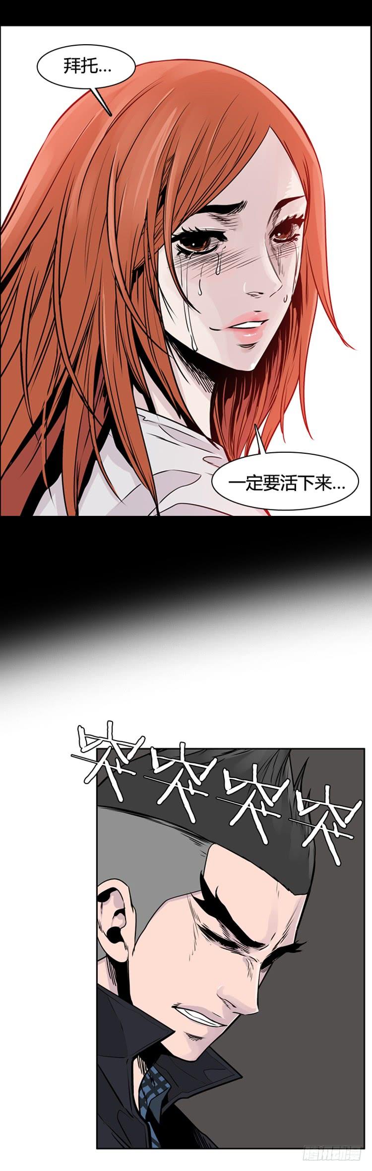第398话死亡与复生下-亡灵之王-TOYOU（第12张）