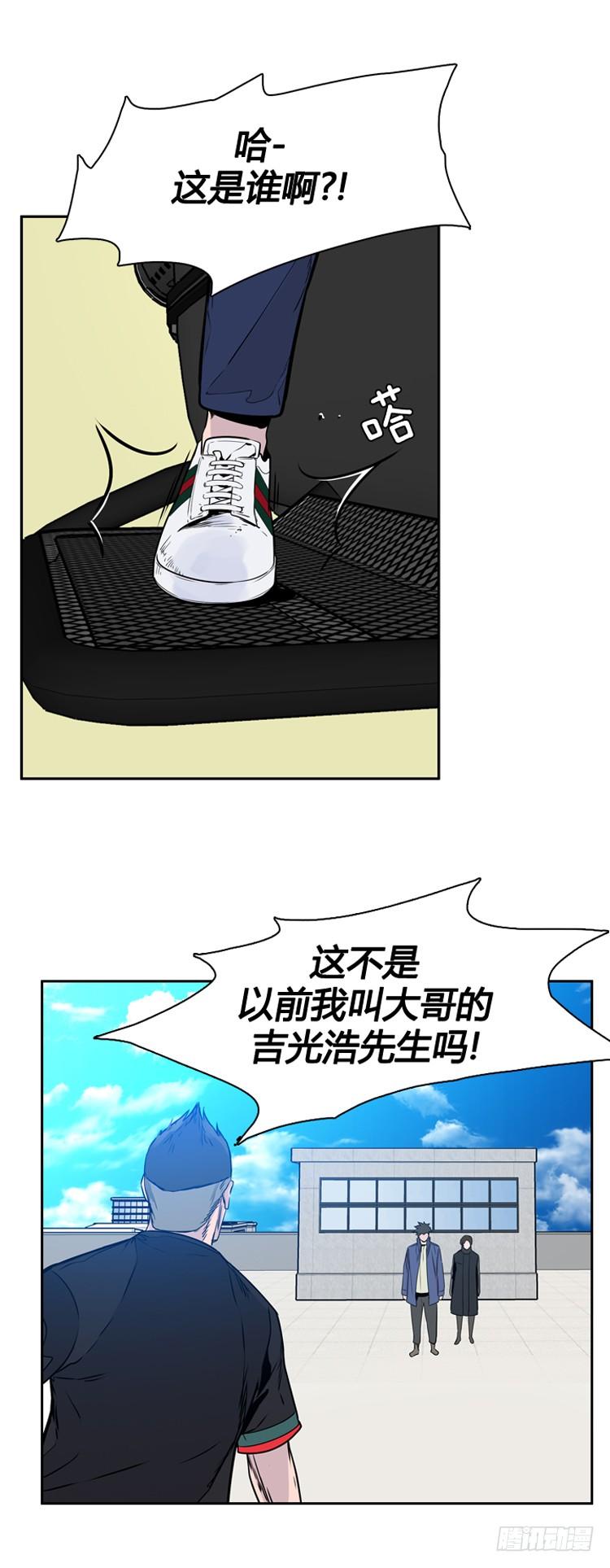 第399话过去的缘分上-亡灵之王-TOYOU（第15张）