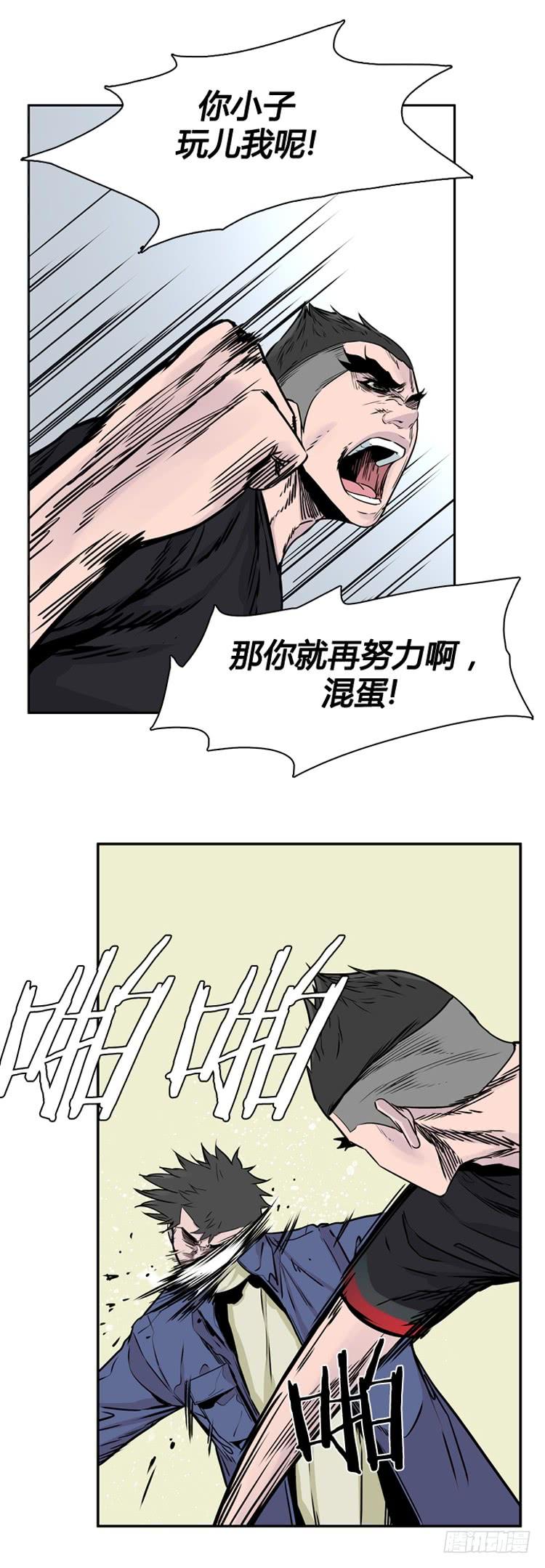 第399话过去的缘分上-亡灵之王-TOYOU（第19张）