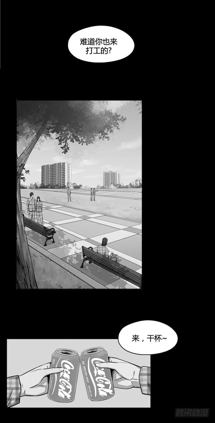 第399话过去的缘分上-亡灵之王-TOYOU（第25张）
