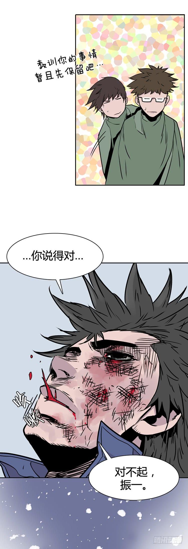 第399话过去的缘分上-亡灵之王-TOYOU（第22张）