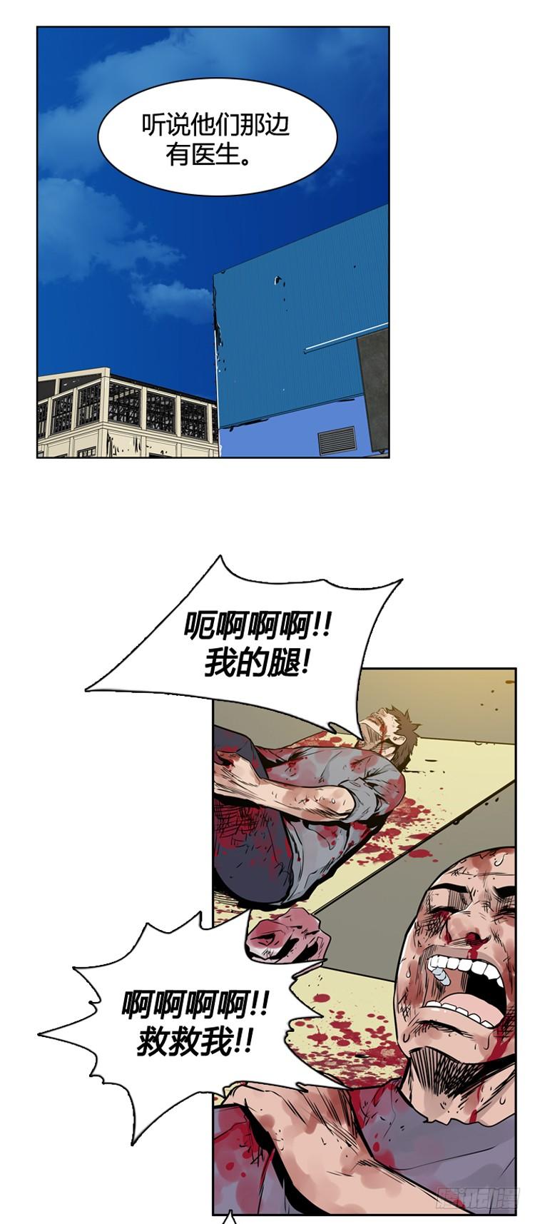 第399话过去的缘分上-亡灵之王-TOYOU（第5张）