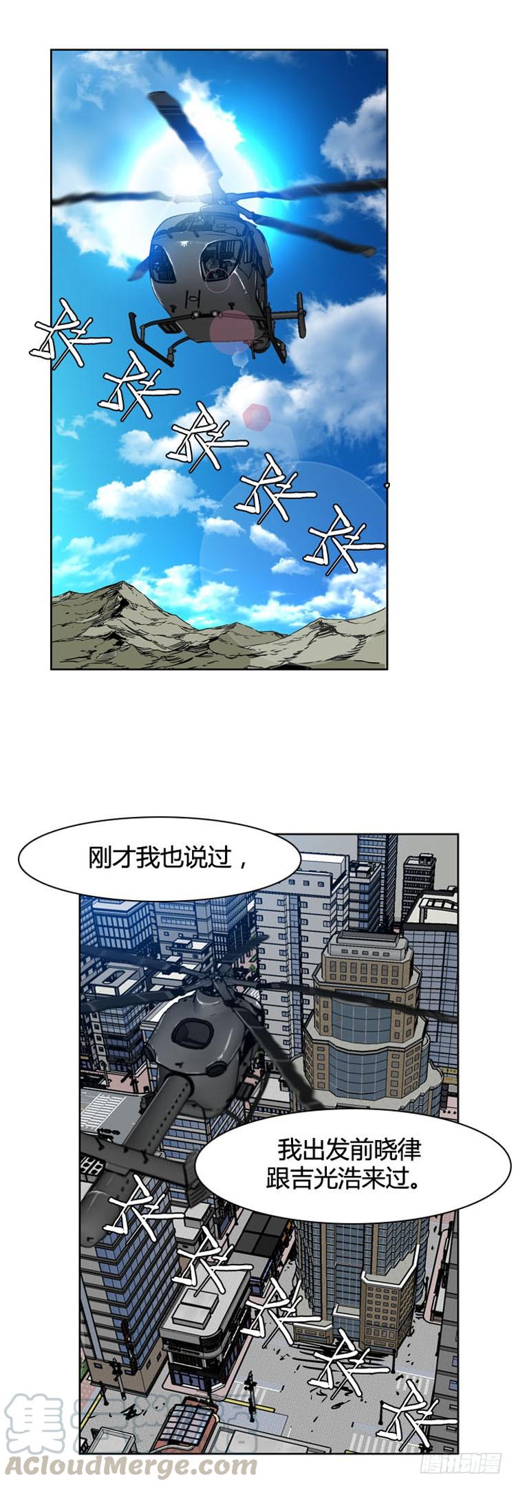 第399话过去的缘分上-亡灵之王-TOYOU（第11张）