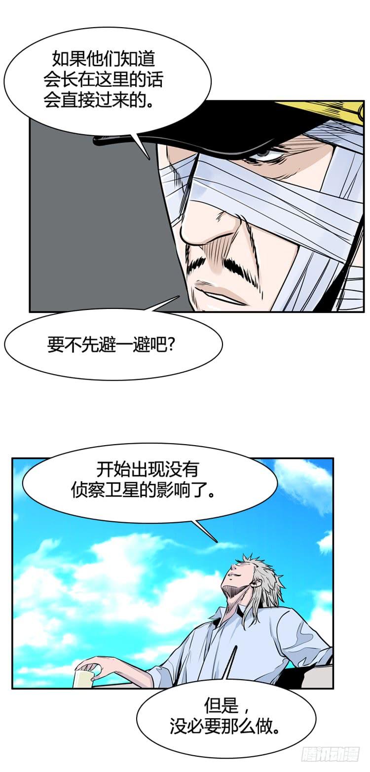 第400话过去的缘分下-亡灵之王-TOYOU（第6张）