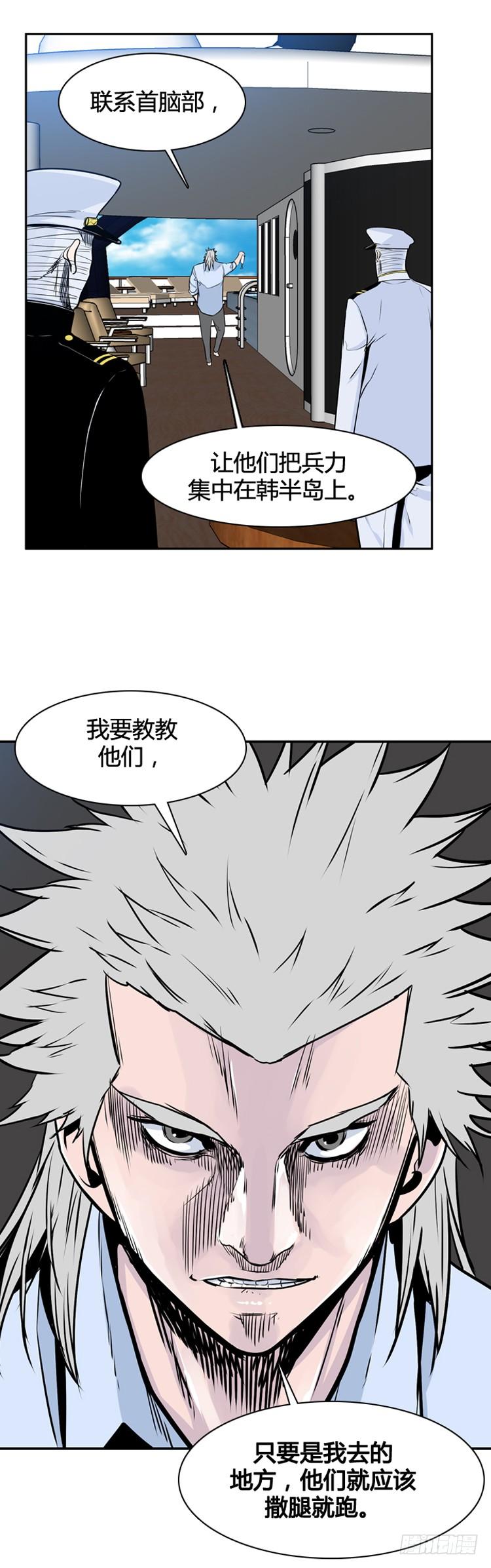 第400话过去的缘分下-亡灵之王-TOYOU（第7张）
