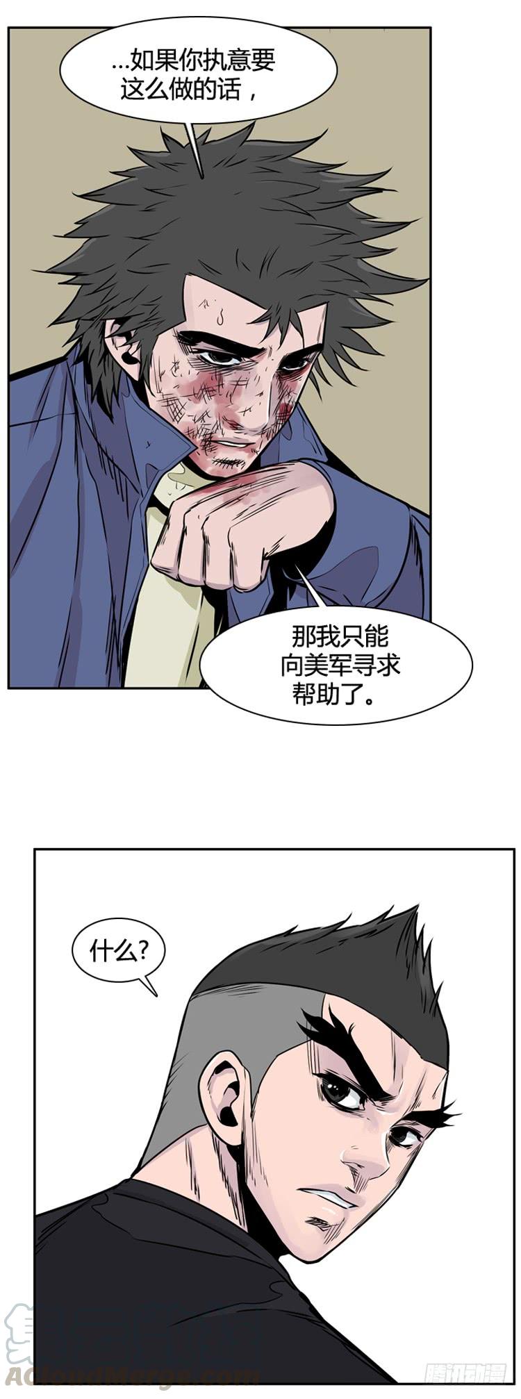 第400话过去的缘分下-亡灵之王-TOYOU（第1张）
