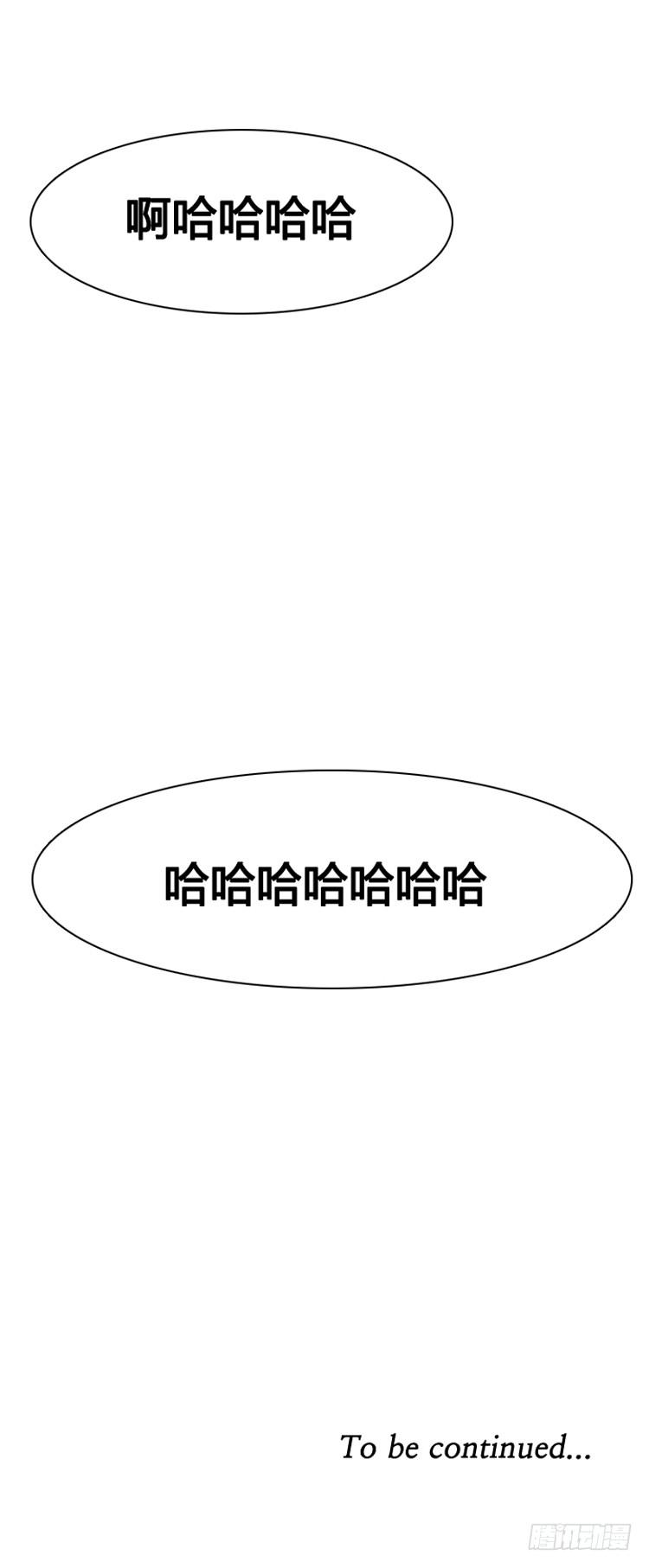 第400话过去的缘分下-亡灵之王-TOYOU（第14张）