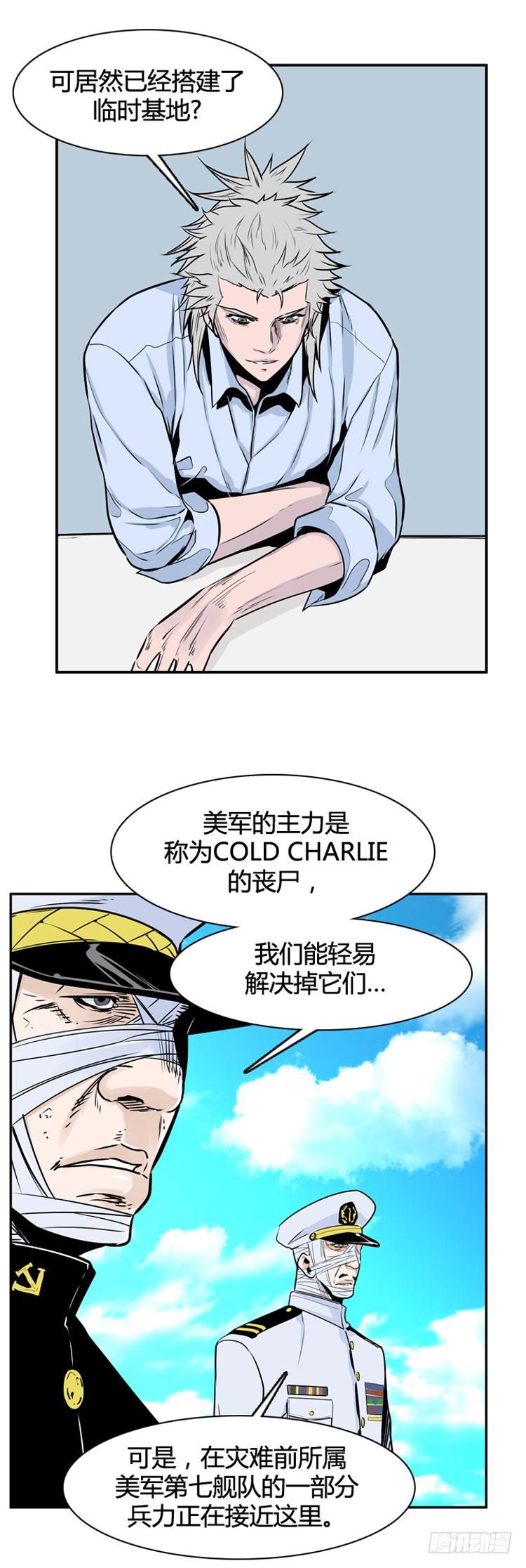第400话过去的缘分下-亡灵之王-TOYOU（第5张）
