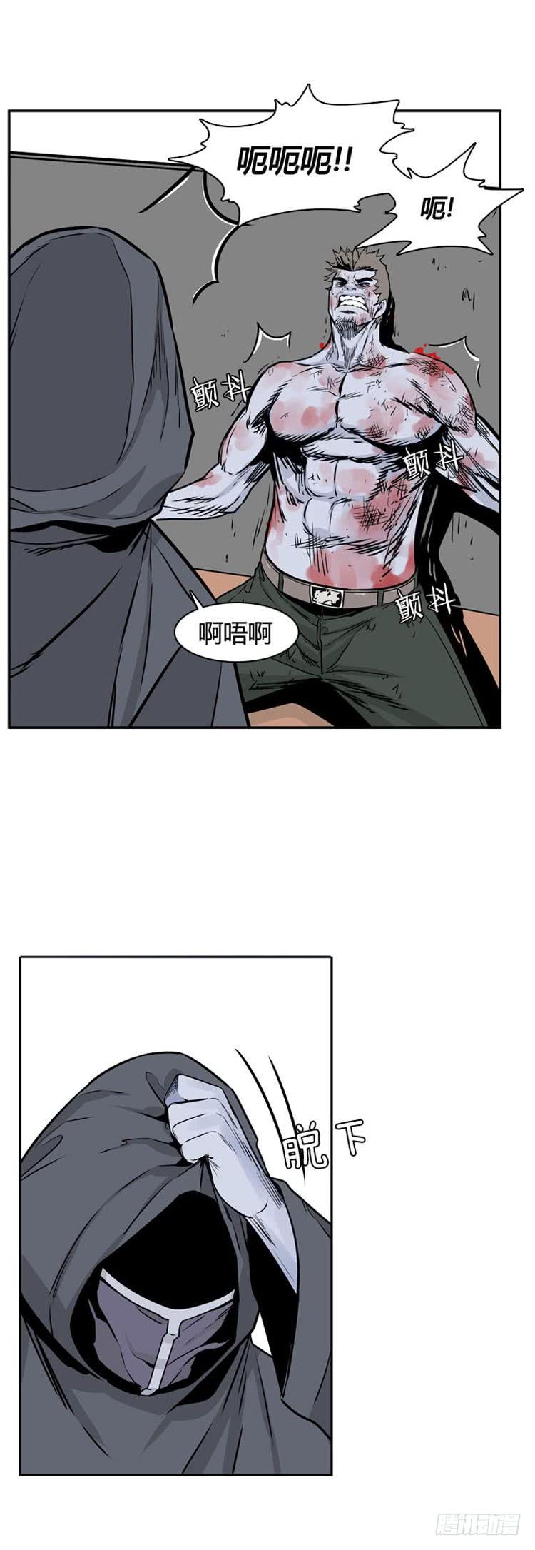第400话过去的缘分下-亡灵之王-TOYOU（第10张）