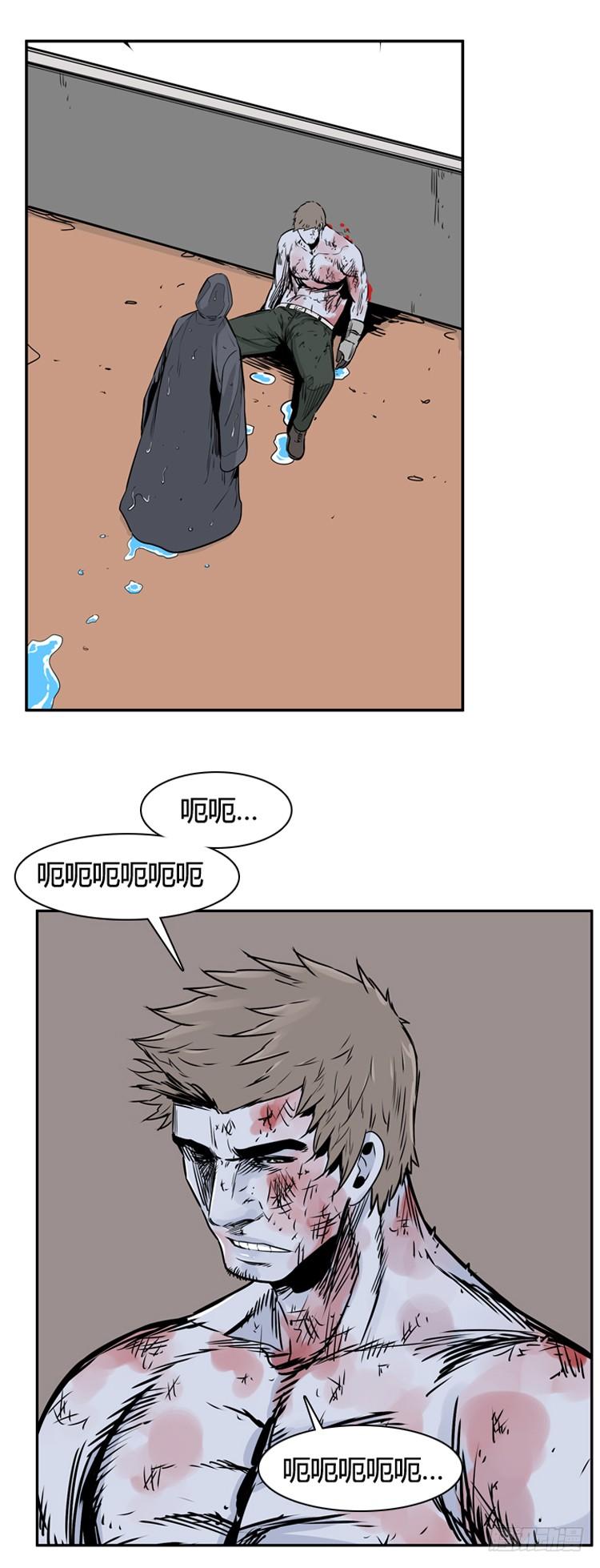 第400话过去的缘分下-亡灵之王-TOYOU（第9张）