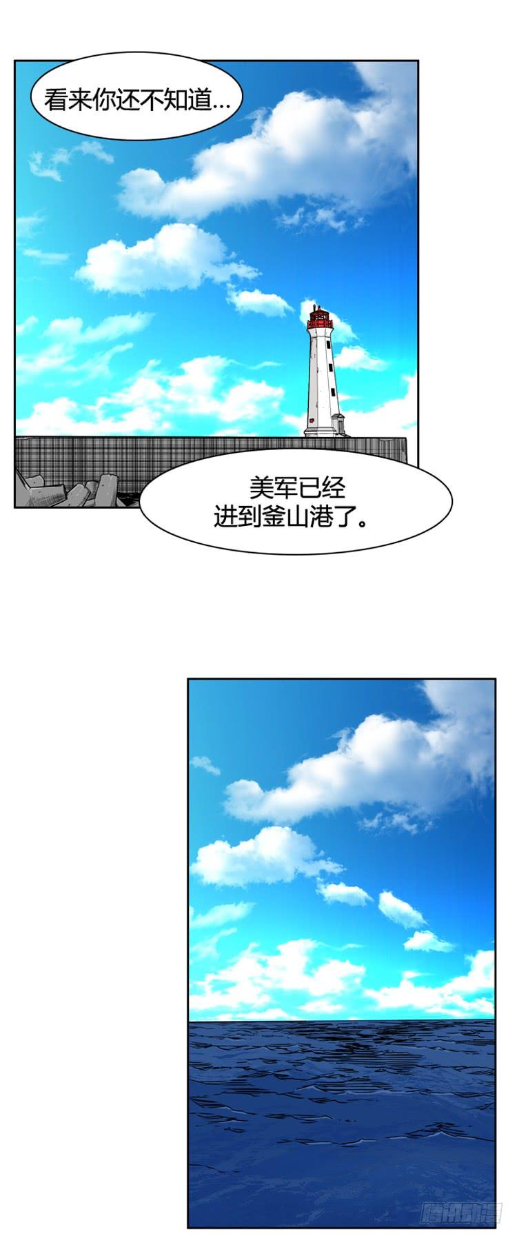 第400话过去的缘分下-亡灵之王-TOYOU（第3张）